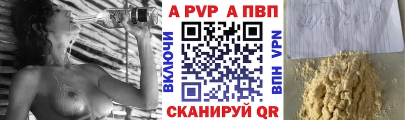 Купить закладку А ПВП  Марихуана  Меф мяу мяу  Гашиш  Cocaine  Кондрово