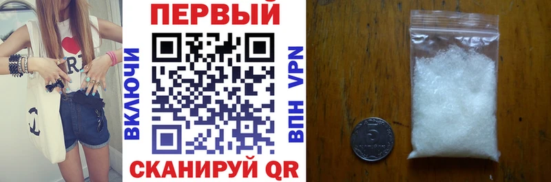 АМФЕТАМИН Premium Кондрово
