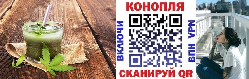 Cannafood конопля Купить Кондрово