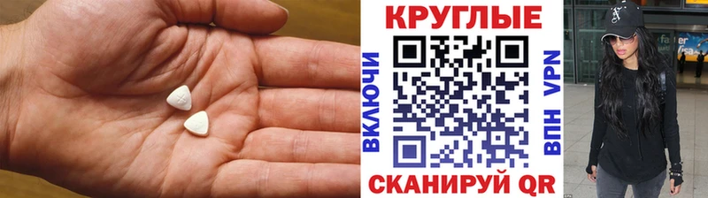 Купить закладки  Кондрово  Экстази XTC 