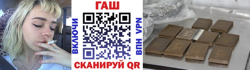ГАШ Изолятор  Купить закладки  Кондрово 