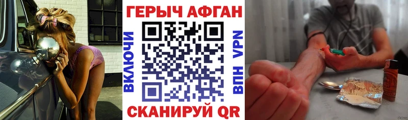 Героин гречка  Купить закладки  Кондрово 