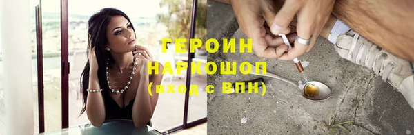 метамфетамин Кулебаки