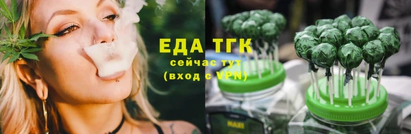 метамфетамин Кулебаки
