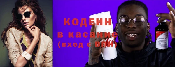 амф Куйбышев