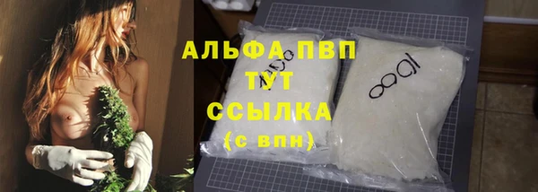 амф Куйбышев