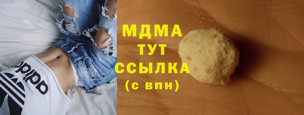 метамфетамин Кулебаки