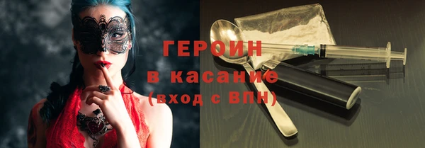 метамфетамин Кулебаки