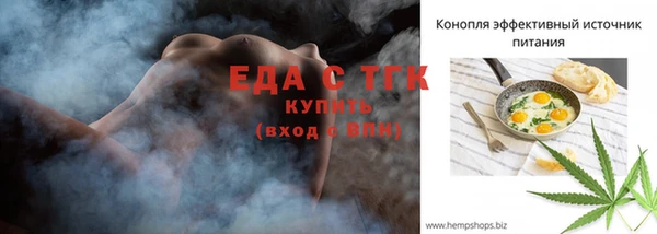 амф Куйбышев