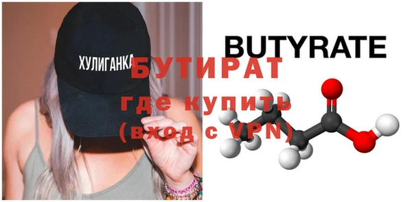 метамфетамин Кулебаки