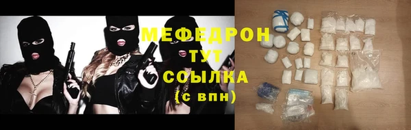 амф Куйбышев