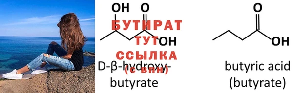 амф Куйбышев
