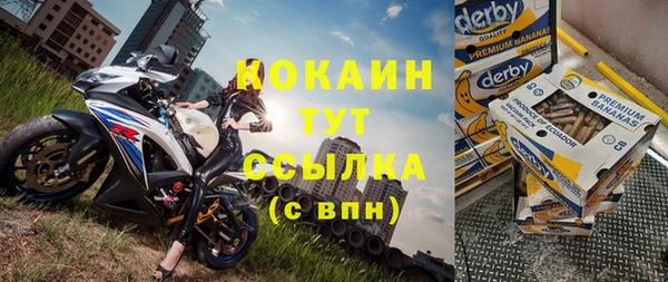 амф Куйбышев