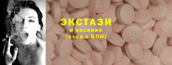 амф Куйбышев