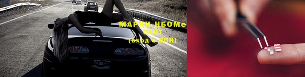 метамфетамин Кулебаки