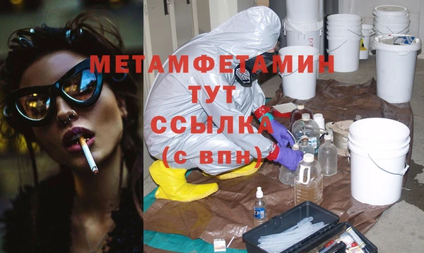 амф Куйбышев