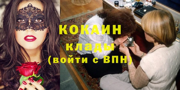 амф Куйбышев