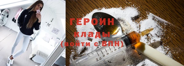 метамфетамин Кулебаки