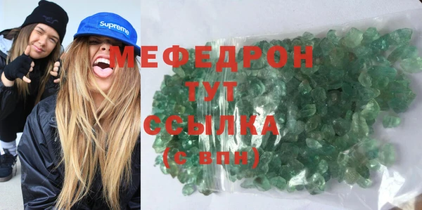 метамфетамин Кулебаки
