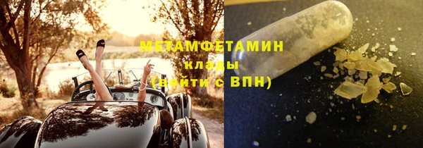 амф Куйбышев