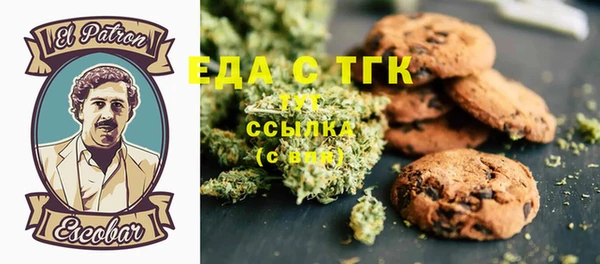 амф Куйбышев