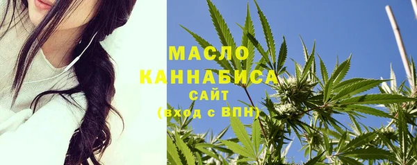 амф Куйбышев