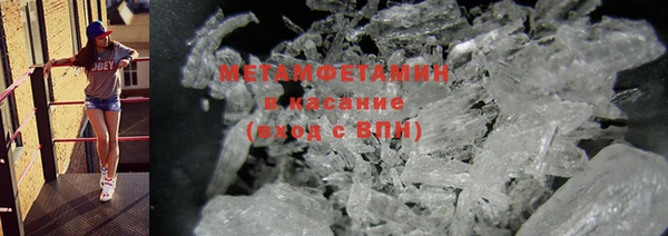 метамфетамин Кулебаки