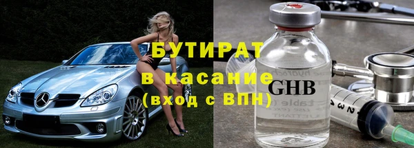 амф Куйбышев