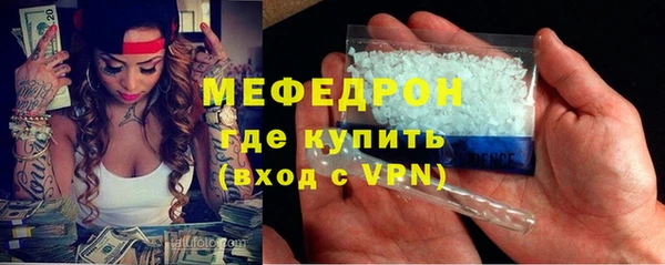 метамфетамин Кулебаки