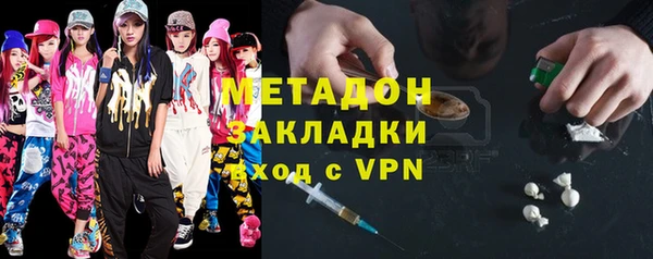 амф Куйбышев