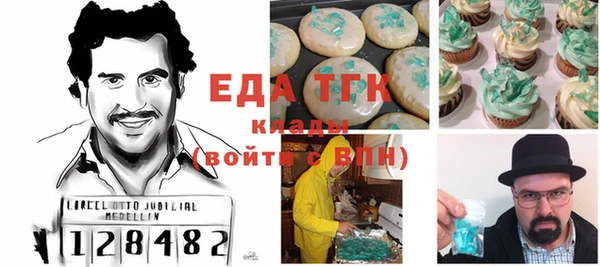 каннабис Кукмор