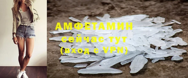 метамфетамин Кулебаки