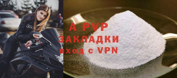 метамфетамин Кулебаки