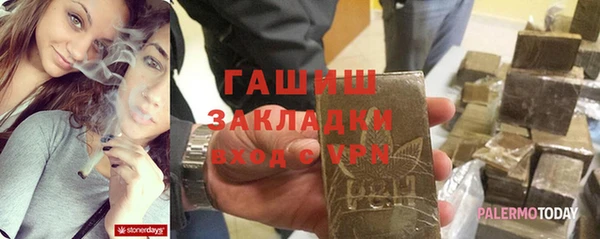 метамфетамин Кулебаки