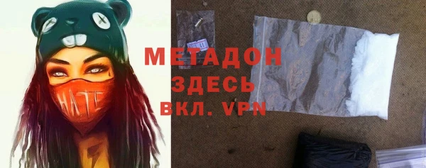 метамфетамин Кулебаки