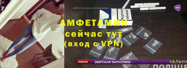 метамфетамин Кулебаки