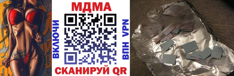 МДМА VHQ  Купить закладки  Кондрово 