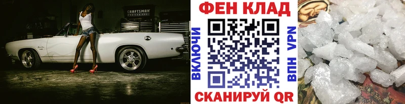 Метамфетамин витя  Купить где  Кондрово 